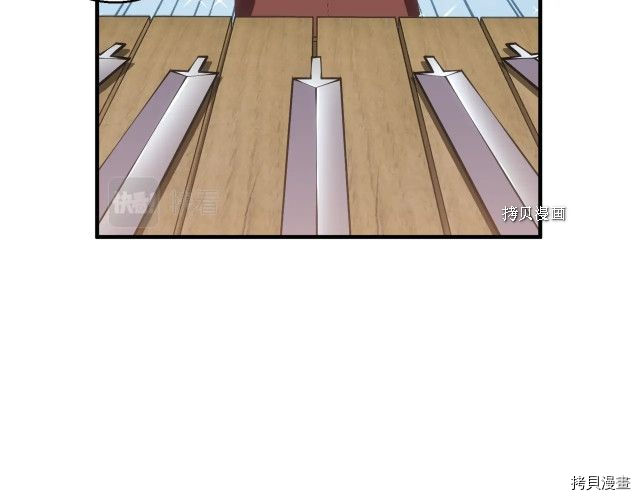 月光雕刻师[拷贝漫画]韩漫全集-第163话无删减无遮挡章节图片 