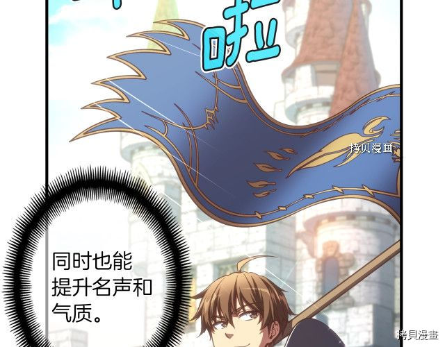 月光雕刻师[拷贝漫画]韩漫全集-第163话无删减无遮挡章节图片 