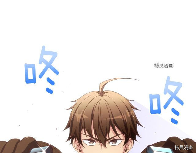 月光雕刻师[拷贝漫画]韩漫全集-第163话无删减无遮挡章节图片 