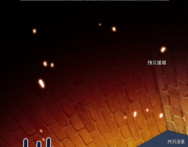 月光雕刻师[拷贝漫画]韩漫全集-第163话无删减无遮挡章节图片 
