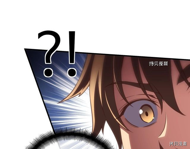 月光雕刻师[拷贝漫画]韩漫全集-第163话无删减无遮挡章节图片 