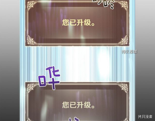 月光雕刻师[拷贝漫画]韩漫全集-第163话无删减无遮挡章节图片 