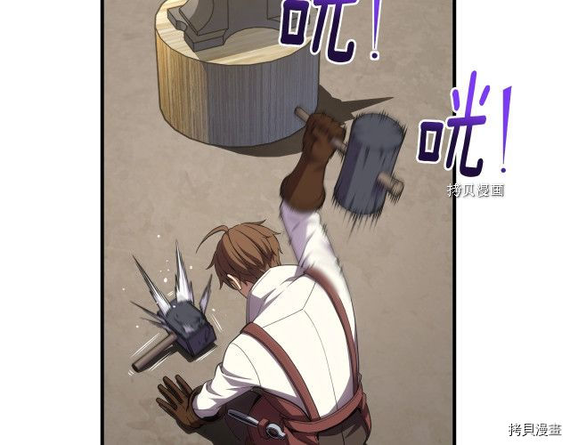 月光雕刻师[拷贝漫画]韩漫全集-第163话无删减无遮挡章节图片 