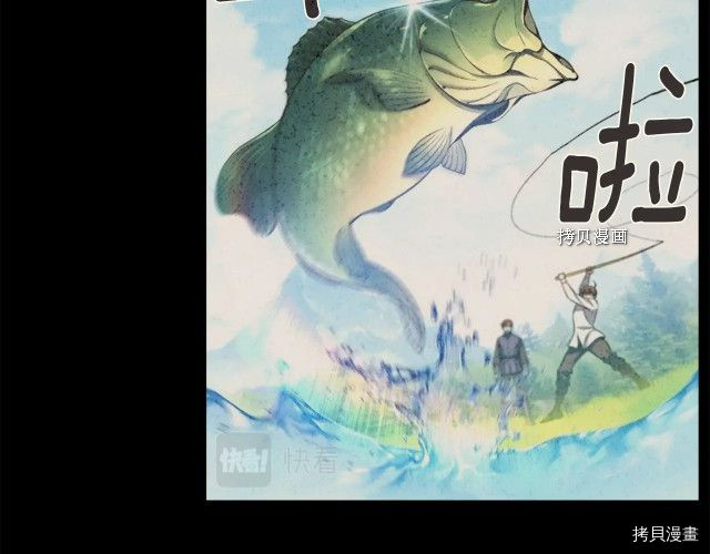 月光雕刻师[拷贝漫画]韩漫全集-第163话无删减无遮挡章节图片 