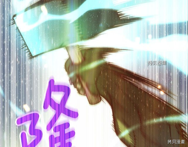 月光雕刻师[拷贝漫画]韩漫全集-第163话无删减无遮挡章节图片 