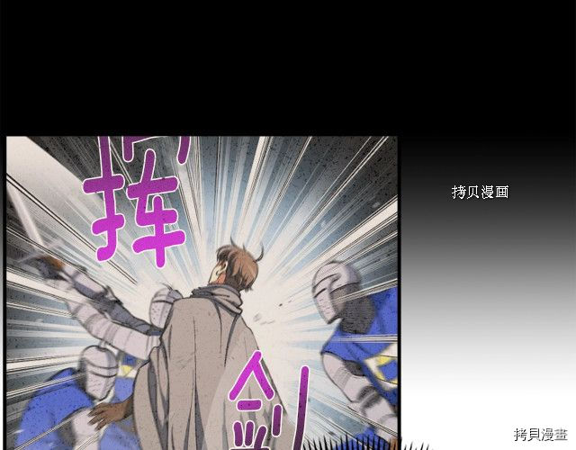 月光雕刻师[拷贝漫画]韩漫全集-第163话无删减无遮挡章节图片 