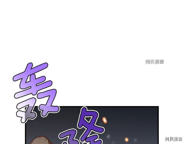 月光雕刻师[拷贝漫画]韩漫全集-第163话无删减无遮挡章节图片 