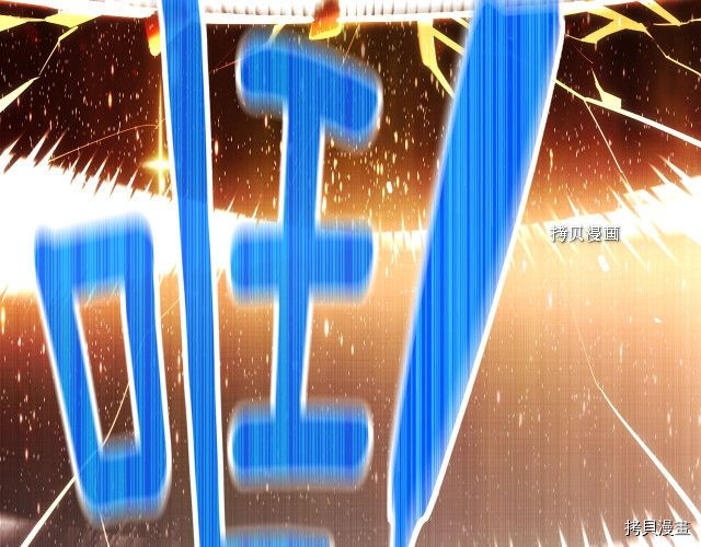月光雕刻师[拷贝漫画]韩漫全集-第163话无删减无遮挡章节图片 