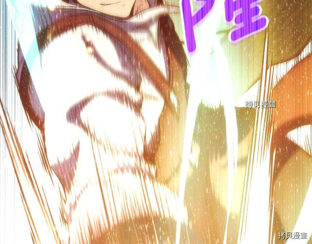 月光雕刻师[拷贝漫画]韩漫全集-第163话无删减无遮挡章节图片 