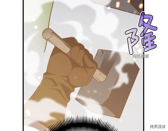 月光雕刻师[拷贝漫画]韩漫全集-第163话无删减无遮挡章节图片 