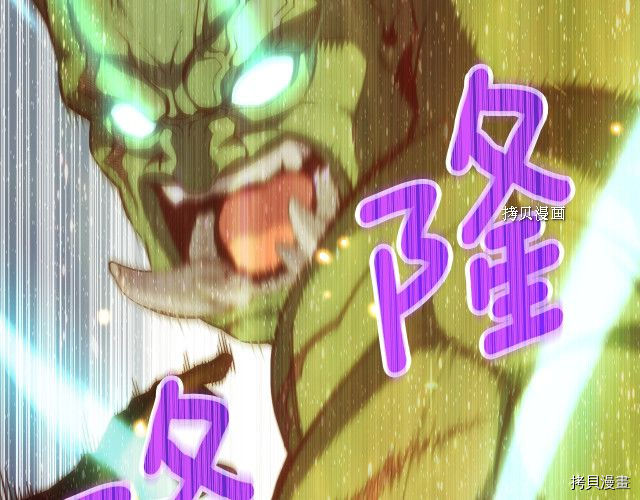月光雕刻师[拷贝漫画]韩漫全集-第163话无删减无遮挡章节图片 