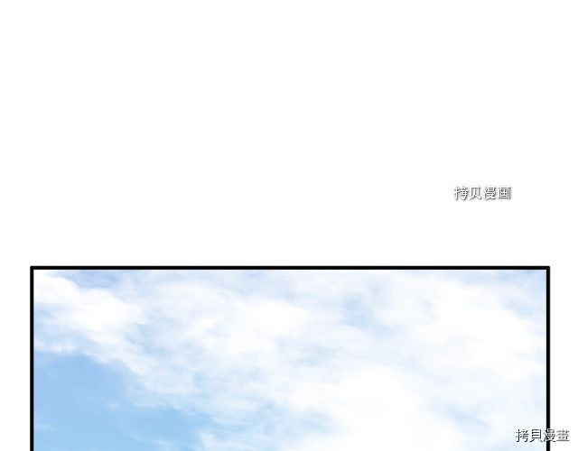 月光雕刻师[拷贝漫画]韩漫全集-第163话无删减无遮挡章节图片 