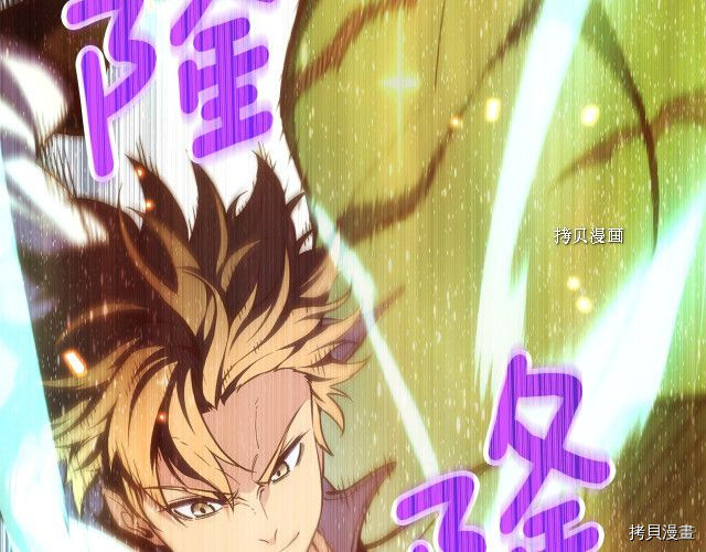 月光雕刻师[拷贝漫画]韩漫全集-第163话无删减无遮挡章节图片 