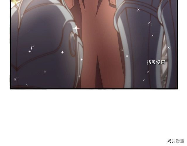 月光雕刻师[拷贝漫画]韩漫全集-第163话无删减无遮挡章节图片 