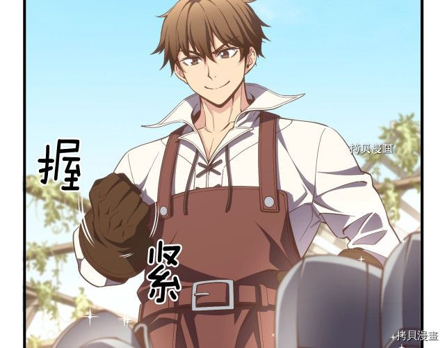 月光雕刻师[拷贝漫画]韩漫全集-第163话无删减无遮挡章节图片 