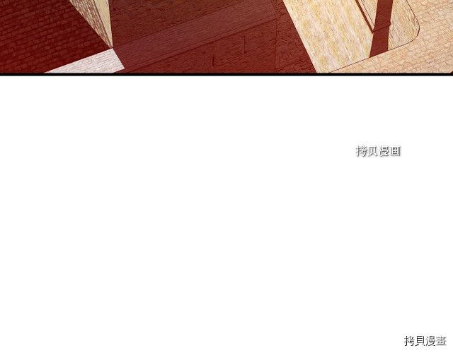 月光雕刻师[拷贝漫画]韩漫全集-第163话无删减无遮挡章节图片 