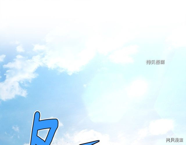 月光雕刻师[拷贝漫画]韩漫全集-第163话无删减无遮挡章节图片 