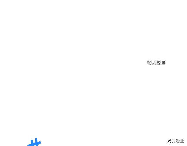 月光雕刻师[拷贝漫画]韩漫全集-第163话无删减无遮挡章节图片 