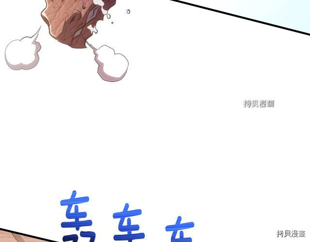 月光雕刻师[拷贝漫画]韩漫全集-第164话无删减无遮挡章节图片 