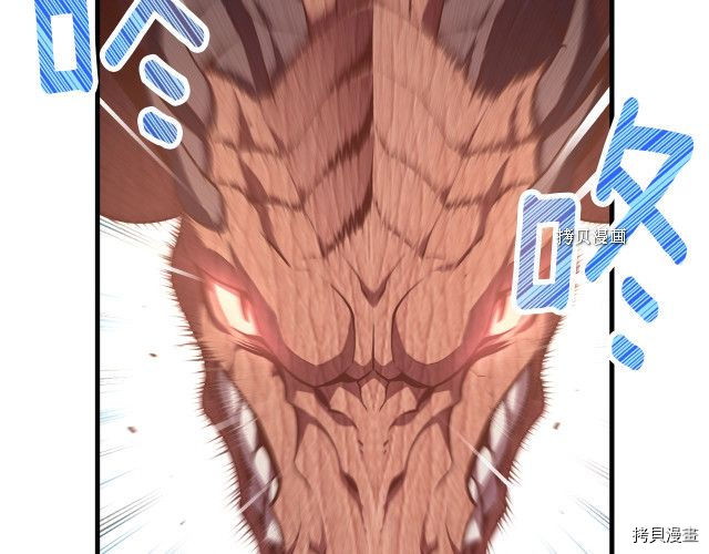 月光雕刻师[拷贝漫画]韩漫全集-第164话无删减无遮挡章节图片 