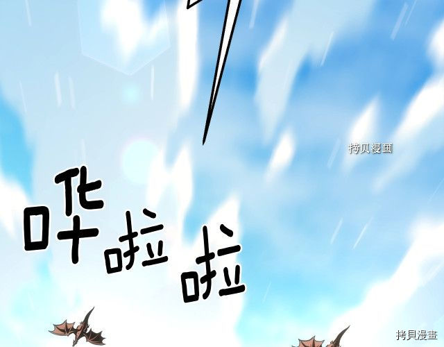 月光雕刻师[拷贝漫画]韩漫全集-第164话无删减无遮挡章节图片 