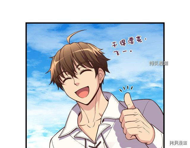月光雕刻师[拷贝漫画]韩漫全集-第164话无删减无遮挡章节图片 