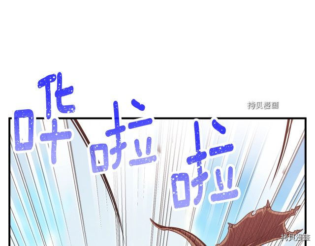 月光雕刻师[拷贝漫画]韩漫全集-第164话无删减无遮挡章节图片 