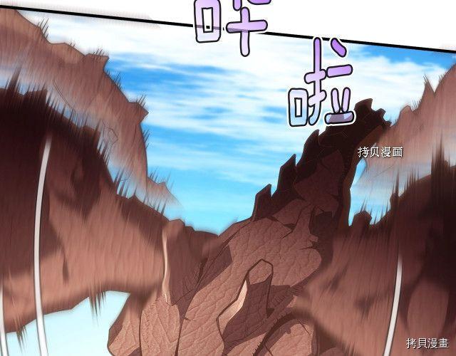 月光雕刻师[拷贝漫画]韩漫全集-第164话无删减无遮挡章节图片 