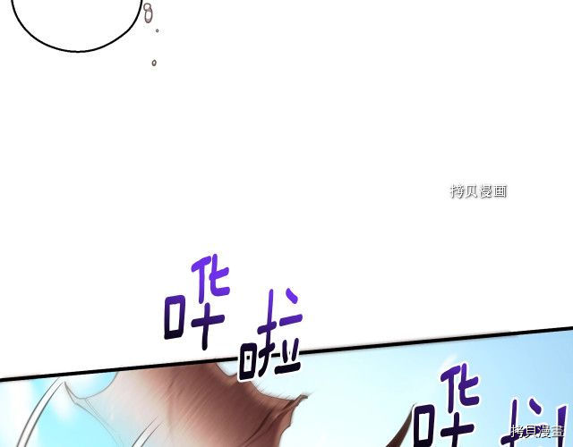 月光雕刻师[拷贝漫画]韩漫全集-第164话无删减无遮挡章节图片 