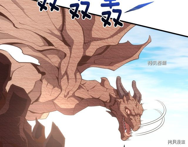 月光雕刻师[拷贝漫画]韩漫全集-第164话无删减无遮挡章节图片 