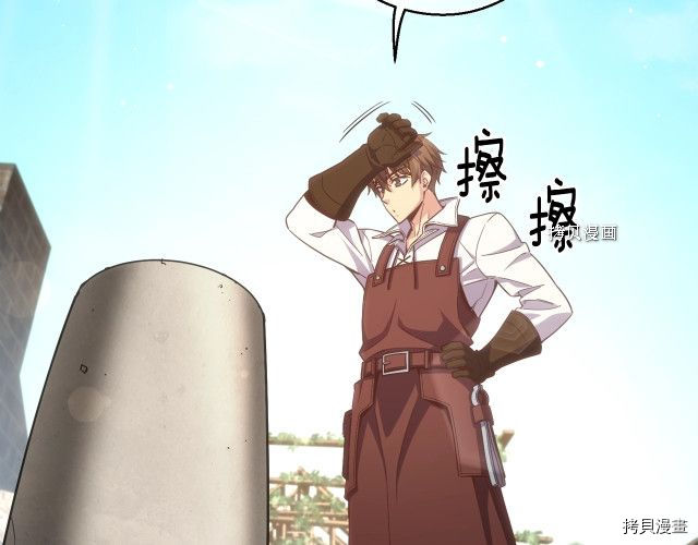月光雕刻师[拷贝漫画]韩漫全集-第164话无删减无遮挡章节图片 