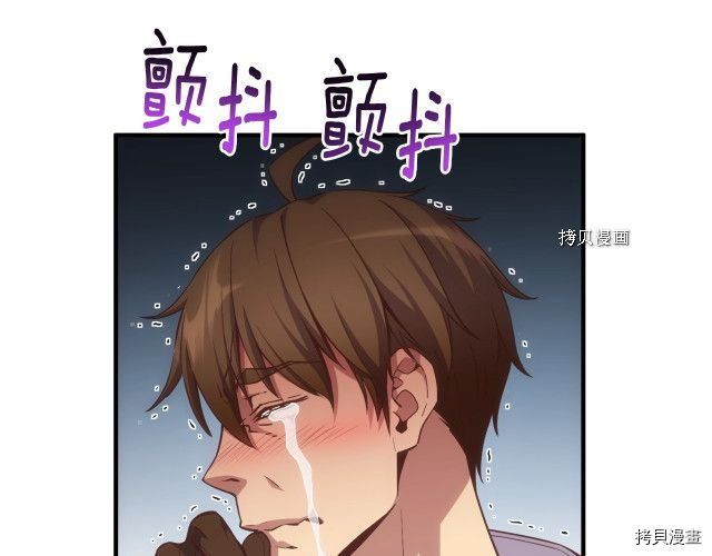 月光雕刻师[拷贝漫画]韩漫全集-第164话无删减无遮挡章节图片 