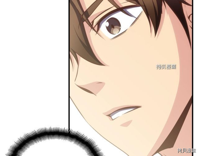 月光雕刻师[拷贝漫画]韩漫全集-第164话无删减无遮挡章节图片 
