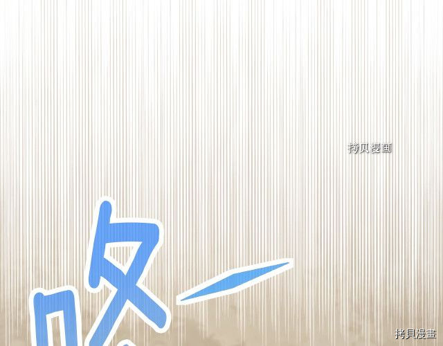 月光雕刻师[拷贝漫画]韩漫全集-第164话无删减无遮挡章节图片 