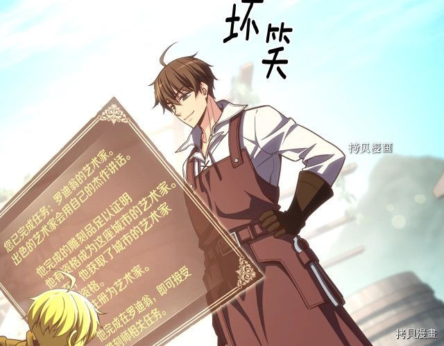 月光雕刻师[拷贝漫画]韩漫全集-第164话无删减无遮挡章节图片 
