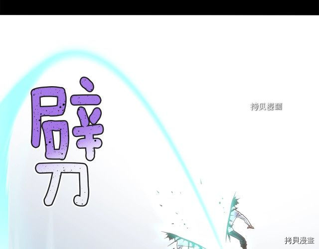 月光雕刻师[拷贝漫画]韩漫全集-第164话无删减无遮挡章节图片 