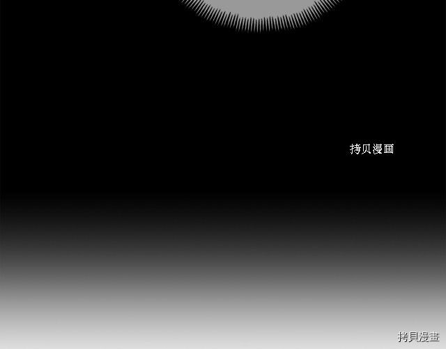 月光雕刻师[拷贝漫画]韩漫全集-第164话无删减无遮挡章节图片 