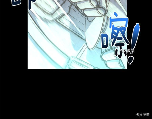 月光雕刻师[拷贝漫画]韩漫全集-第164话无删减无遮挡章节图片 
