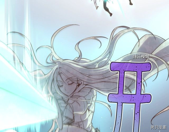 月光雕刻师[拷贝漫画]韩漫全集-第164话无删减无遮挡章节图片 