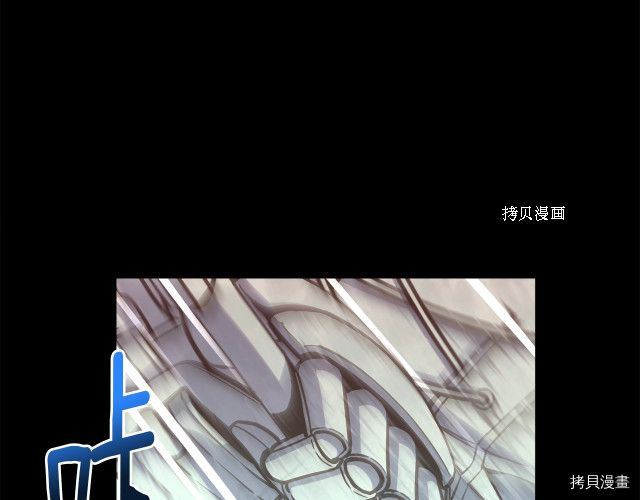 月光雕刻师[拷贝漫画]韩漫全集-第164话无删减无遮挡章节图片 