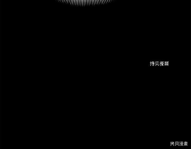 月光雕刻师[拷贝漫画]韩漫全集-第164话无删减无遮挡章节图片 