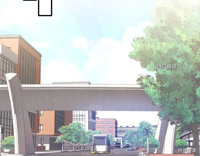 月光雕刻师[拷贝漫画]韩漫全集-第164话无删减无遮挡章节图片 