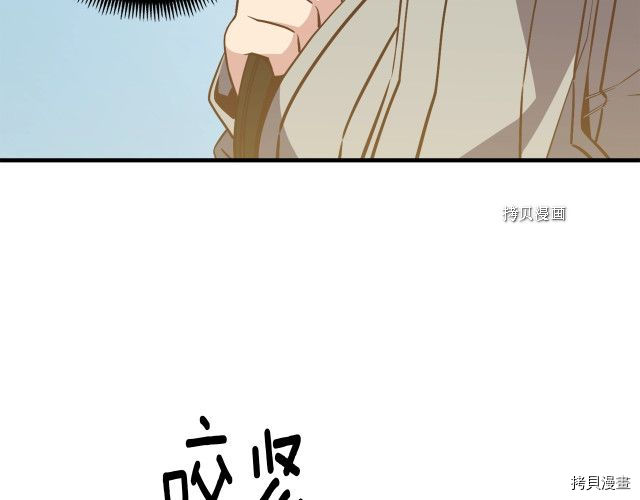 月光雕刻师[拷贝漫画]韩漫全集-第164话无删减无遮挡章节图片 