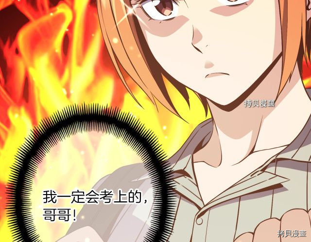 月光雕刻师[拷贝漫画]韩漫全集-第164话无删减无遮挡章节图片 