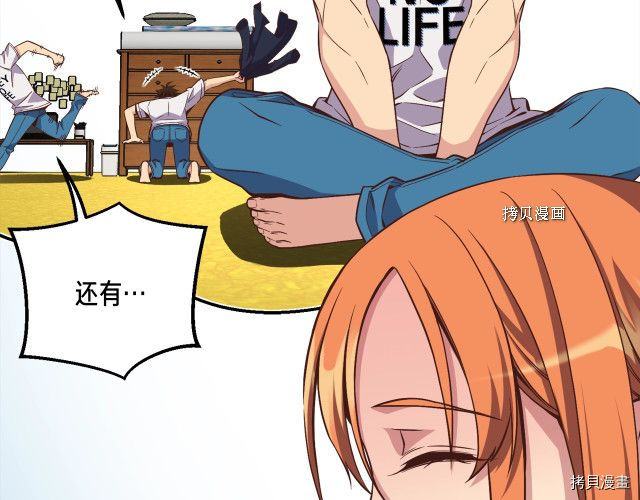 月光雕刻师[拷贝漫画]韩漫全集-第164话无删减无遮挡章节图片 