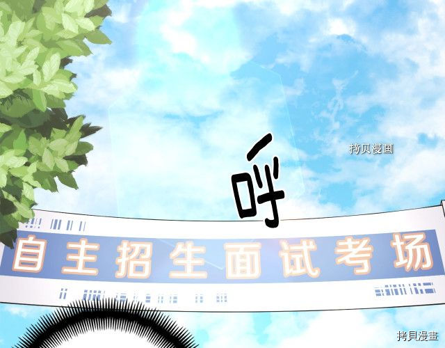 月光雕刻师[拷贝漫画]韩漫全集-第164话无删减无遮挡章节图片 