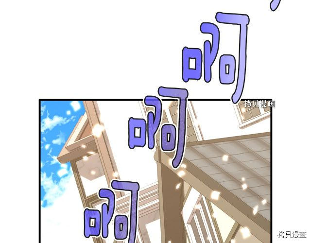月光雕刻师[拷贝漫画]韩漫全集-第164话无删减无遮挡章节图片 