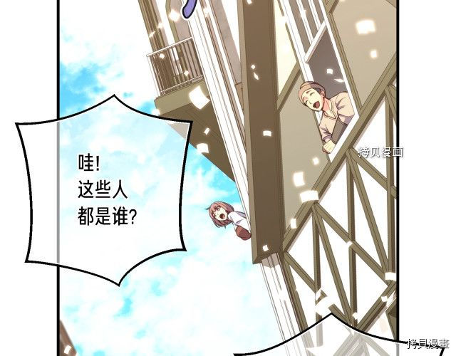 月光雕刻师[拷贝漫画]韩漫全集-第164话无删减无遮挡章节图片 