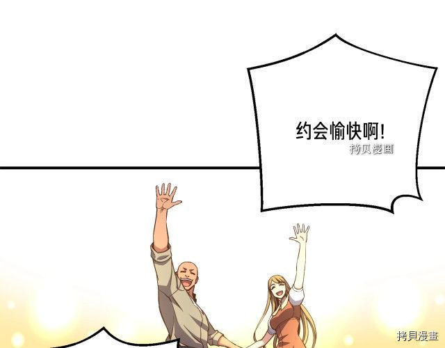 月光雕刻师[拷贝漫画]韩漫全集-第164话无删减无遮挡章节图片 