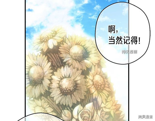 月光雕刻师[拷贝漫画]韩漫全集-第164话无删减无遮挡章节图片 